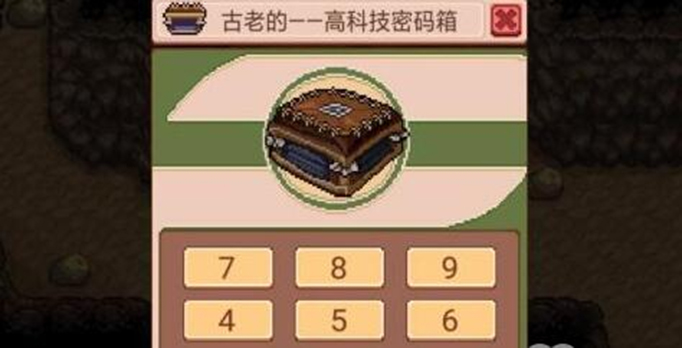 奶牛镇的小时光高科技密码箱怎么打开.jpg