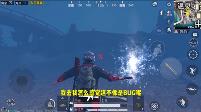 和平精英水下开枪扔雷BUG怎么卡.png