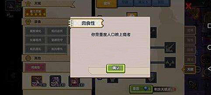 伊洛纳重度人口粮上瘾者现象怎么解决.jpg