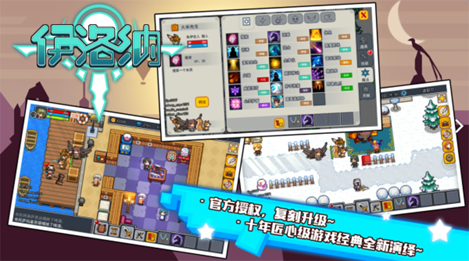 伊洛纳.png