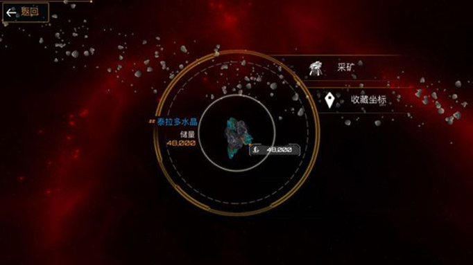 新星帝国残骸如何快速收集.jpg