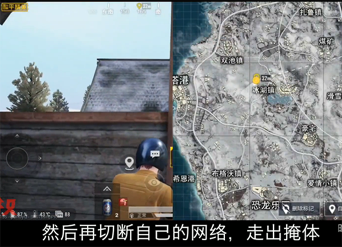和平精英断网击杀敌人BUG.png