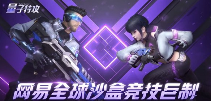 量子特攻重武器会削弱吗.png