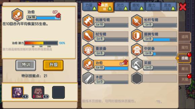 伊洛纳战力怎么快速提高02.jpeg