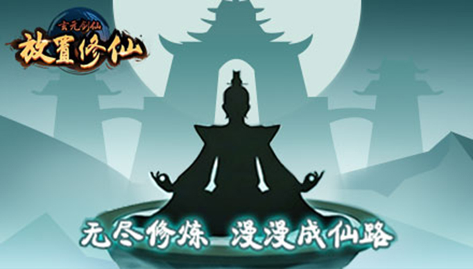 玄元剑仙.jpg