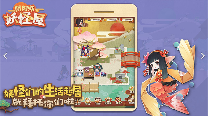 阴阳师妖怪屋IOS收不到激活码怎么办.png