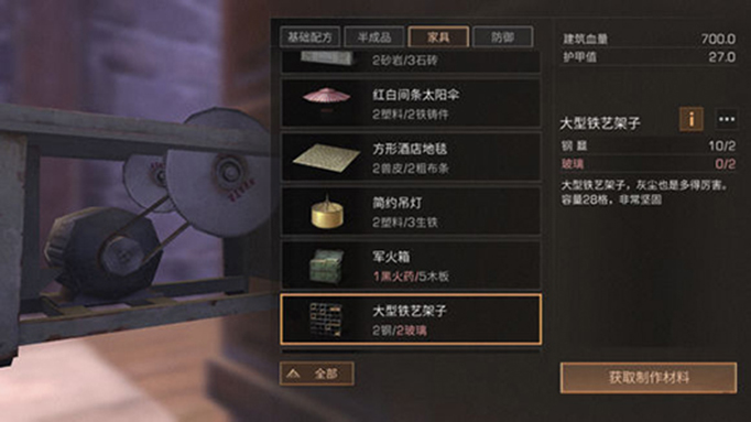 明日之后最大容量的柜子是哪个.jpg