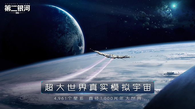 第二银河.jpg