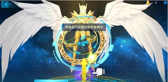 奥拉星祈愿石能做什么.png