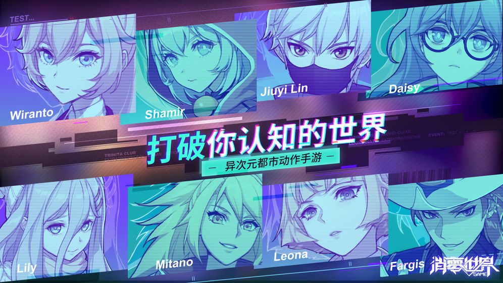 VGAME消零世界星星始源异闻做法详解
