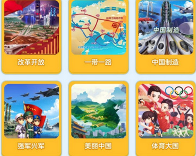 家园梦怎么快速赚钱.png