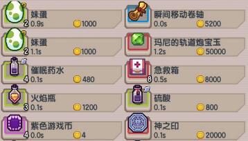 伊洛纳耶鲁士机械兵去什么地方打