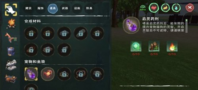 创造与魔法启灵药剂有什么用.jpg