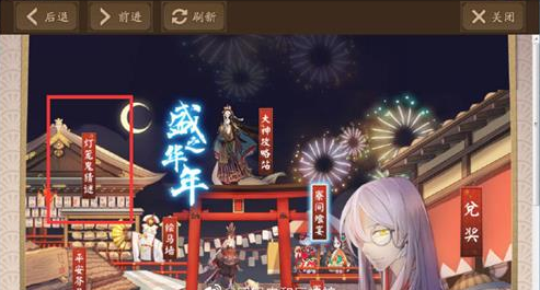 阴阳师灯笼鬼猜谜答案一览