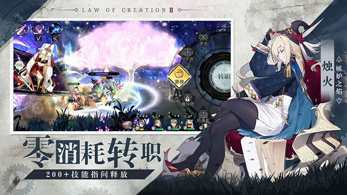 造物法则201.jpg