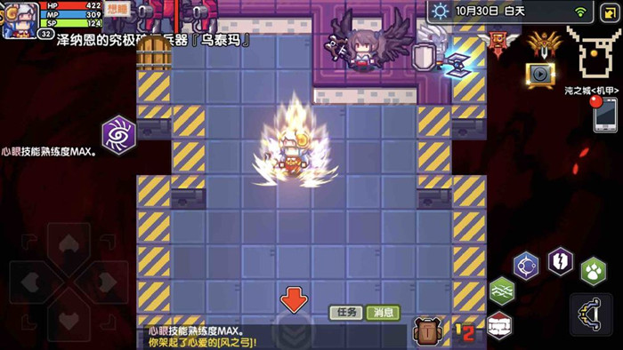 《伊洛纳》仓库满了怎么办