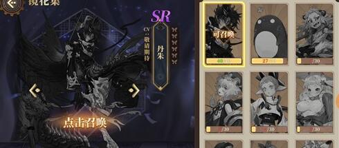 山海镜花丹朱免费入手方法