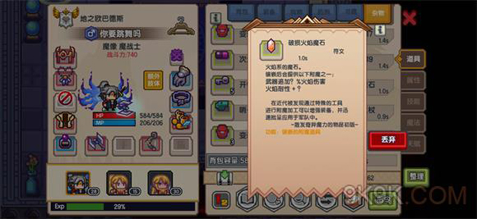 伊洛纳符文.jpg