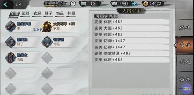 我的侠客.png