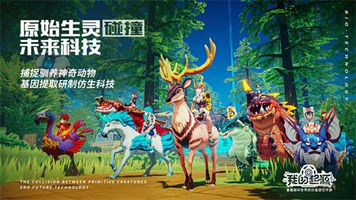 我的起源下次测试时间