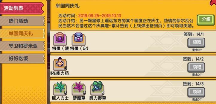 伊洛纳10月9日更新内容解读