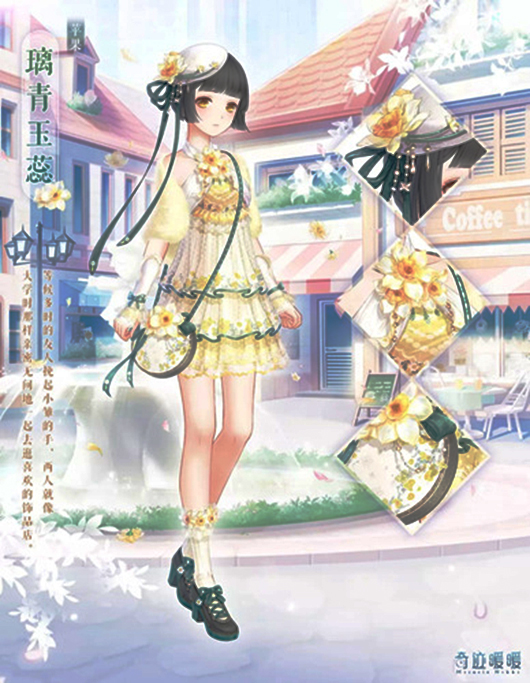奇迹暖暖璃青玉蕊.jpg