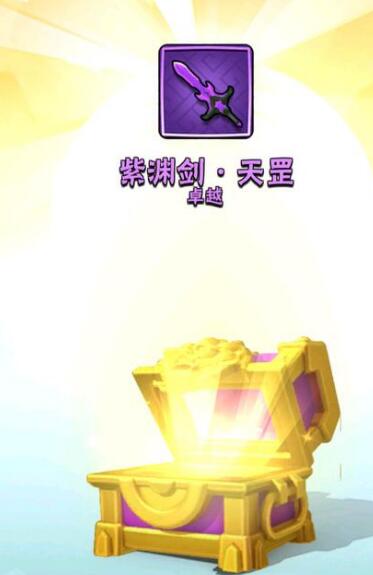 暴走大侠金叶子快速获得方法