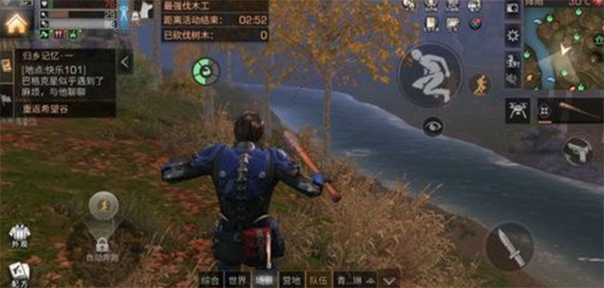 明日之后秋日森林珍妮丝.png