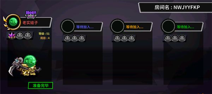 失落城堡有组队语音.png