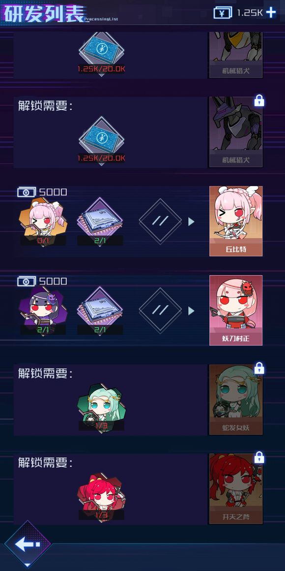 魂器学院实验室制作魂器方法