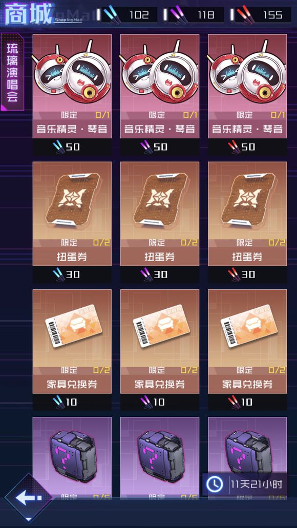魂器学院速刷应援握手劵小技巧