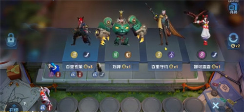 王者模拟战打工是什么意思 打工英雄推荐