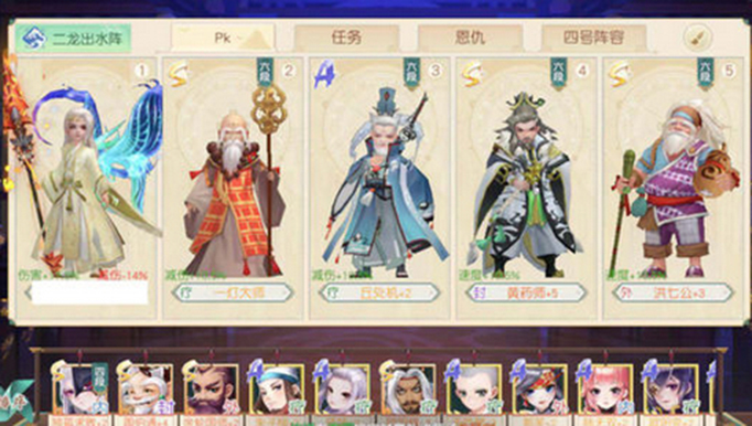 神雕侠侣2手游平民90级团本怎么打.jpg