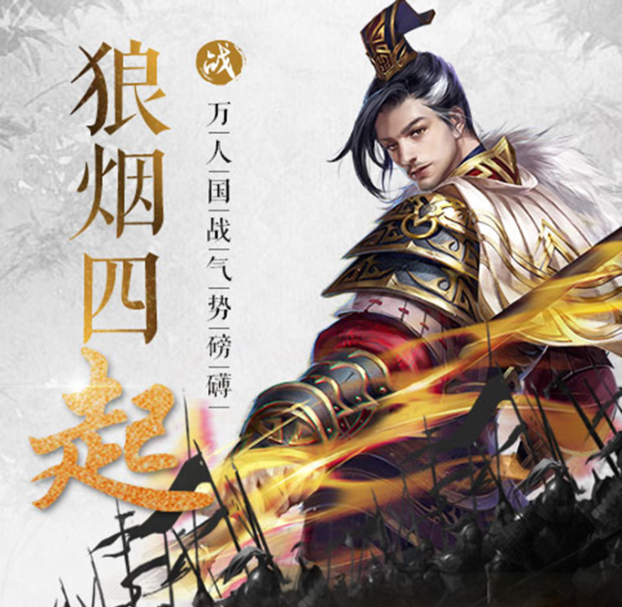 大战国(星耀版)公益sf降低粮食消耗攻略