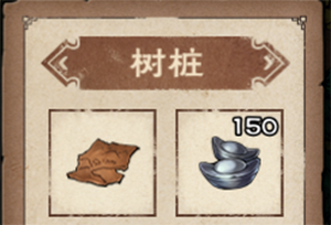 烟雨江湖南阳的宝藏4个碎片坐标及宝藏位置攻略02.png