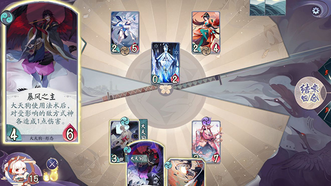 阴阳师百闻牌新手试炼倒计时怎么赢02.jpg