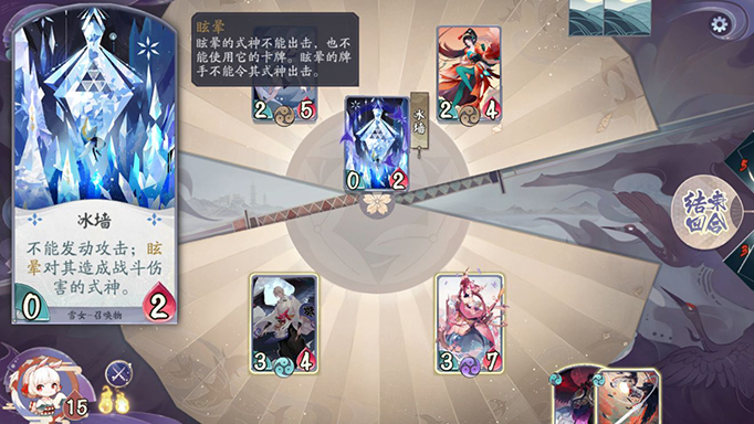 阴阳师百闻牌新手试炼倒计时怎么赢03.jpg