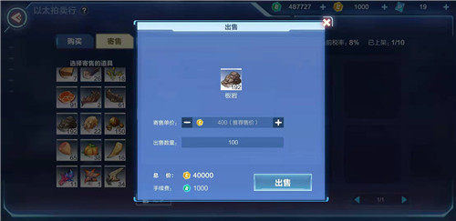 我的起源赠送以太币方法 怎么送好友以太