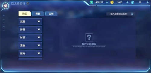 我的起源赠送以太币方法 怎么送好友以太