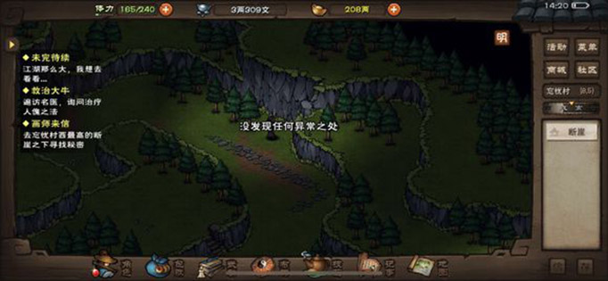 烟雨江湖.jpg