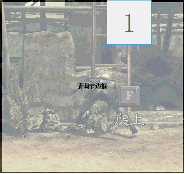 生化危机5威斯克吉尔动作修改mod及使用说明05.gif