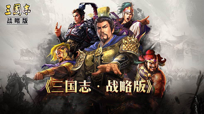 三国志13.jpg