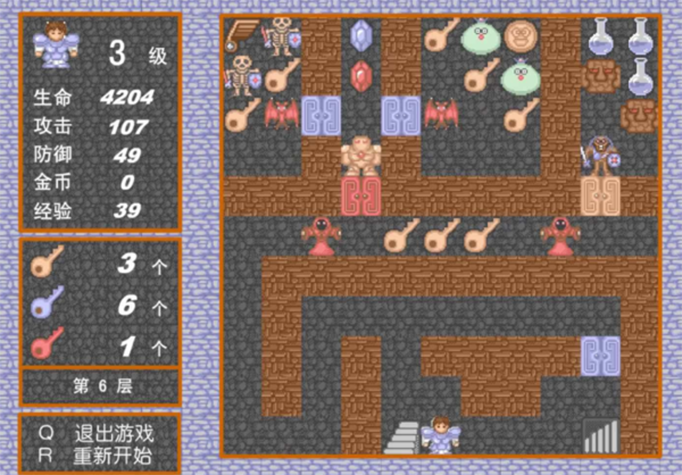 魔塔.jpg