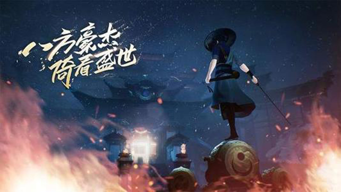 新笑傲江湖手游奇遇攻略大全：全部奇遇任务触发条件汇总[视频][多图]图片4