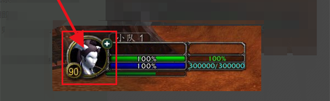 wow目标的目标宏怎么做05.png