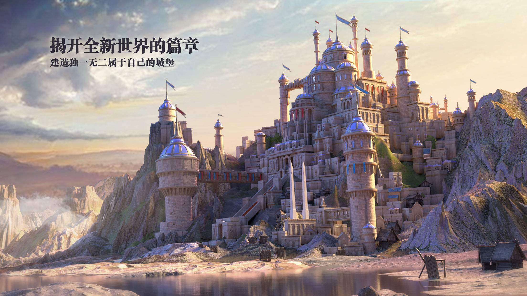 剑与家园英雄试炼攻略