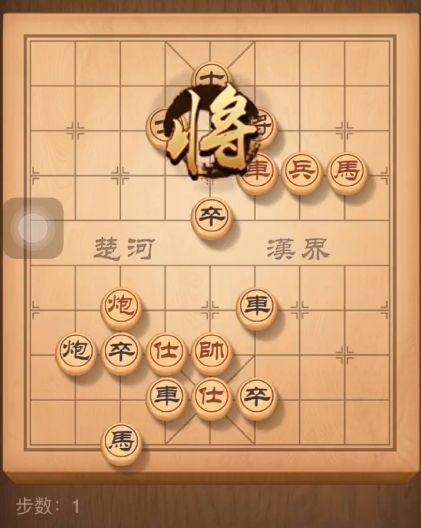 天天象棋残局挑战158期攻略：残局挑战158期破解方法[视频][多图]图片3