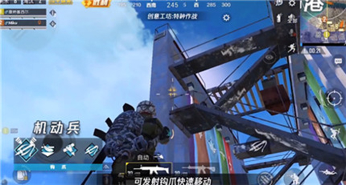 和平精英机动兵钩爪怎么用？机动兵钩爪使用攻略