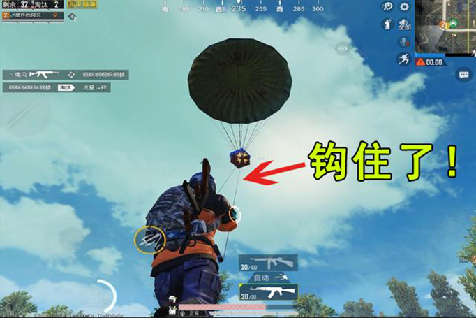 和平精英机动兵钩爪怎么隔空拿空投1.jpeg