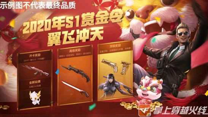 穿越火线.jpg